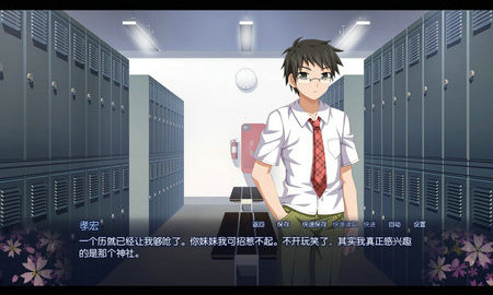 樱花之盛棋牌Android官方版截图