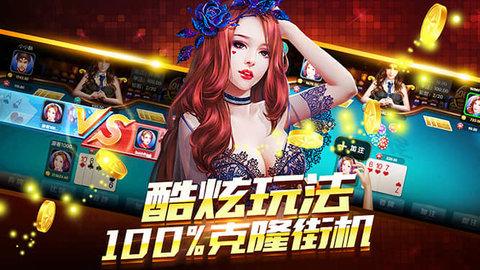 a6娱乐Android官方版截图