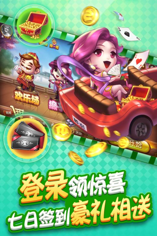 欢乐斗牛牛2025官方版_Android_1.2截图