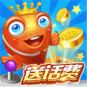 乐乐捕鱼2025官方版