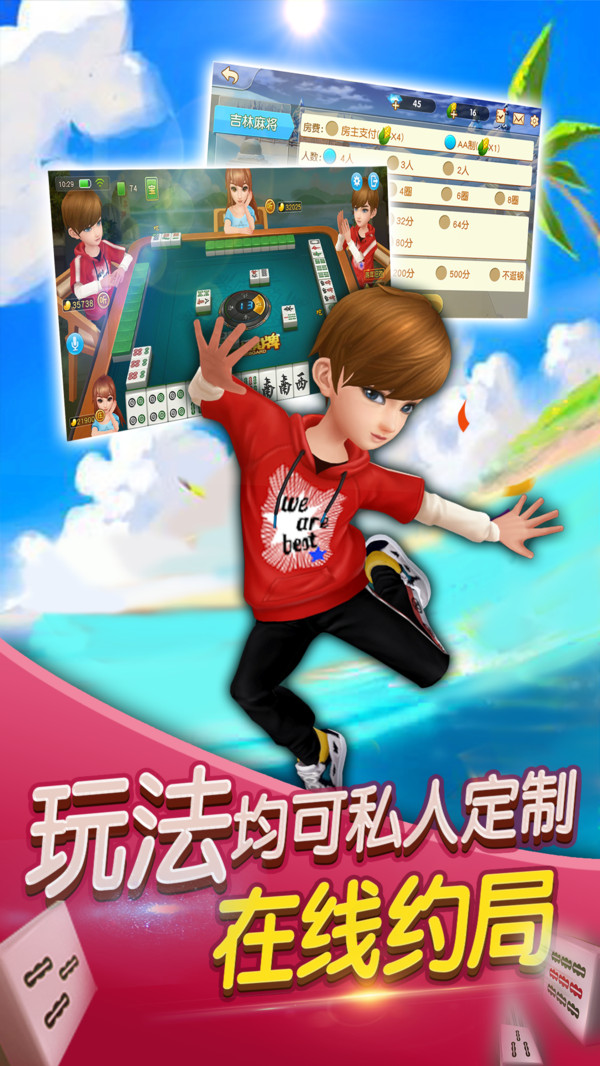 839开元2025官方版截图