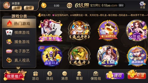 588棋牌截图