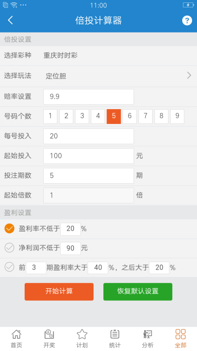161棋牌2025官方版截图