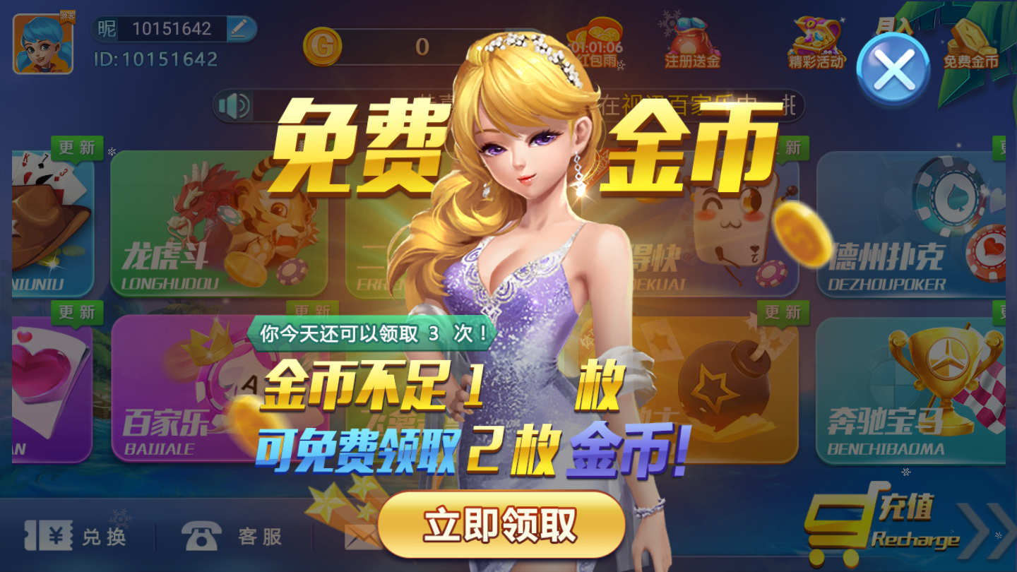 百人十点半2025官方版截图