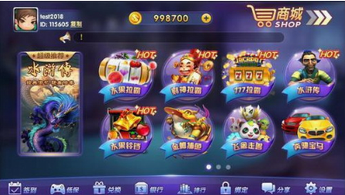 点点娱乐2025官方版截图