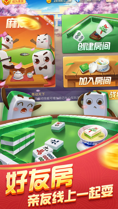 人人牛牛截图
