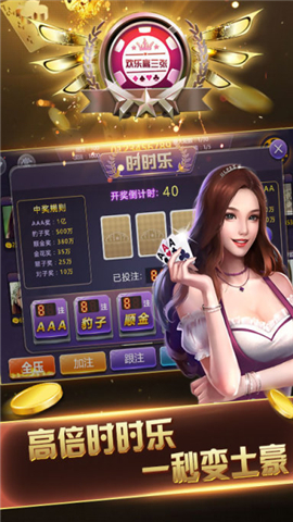 乐山博雅二七十截图