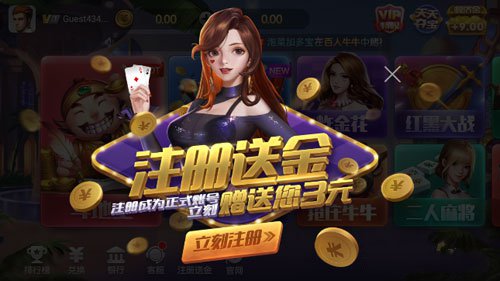 神龙娱乐截图