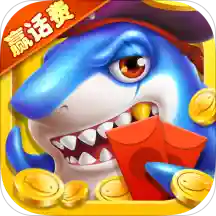 66捕鱼Android官方版