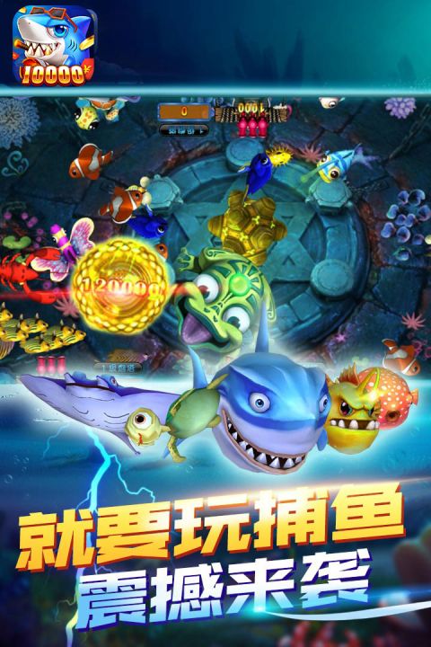 就要玩牛牛截图