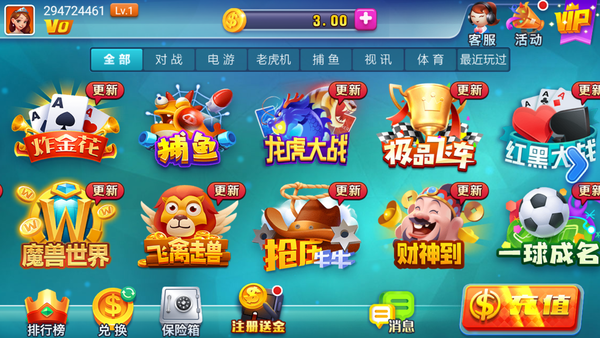 了不起棋牌2025官方版_Android_1.2截图