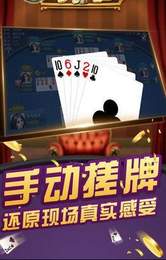 来玩牛牛棋牌截图