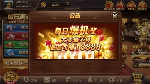 老版百灵棋牌2025官方版截图