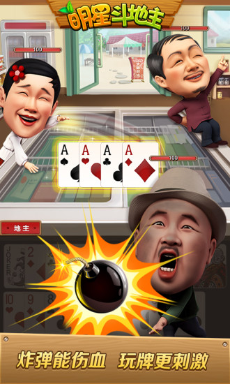 花開棋牌截图
