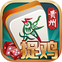 咪咪贵州麻将