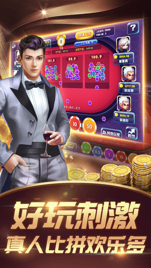 永豐棋牌截图