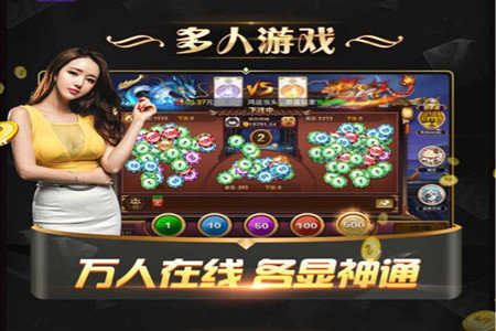 恒盛娱乐2025官方版截图