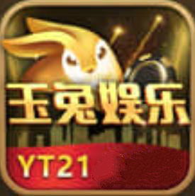 玉兔娱乐Android官方版