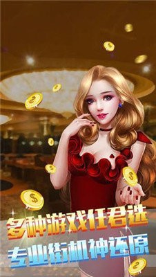 023棋牌2026官方版截图