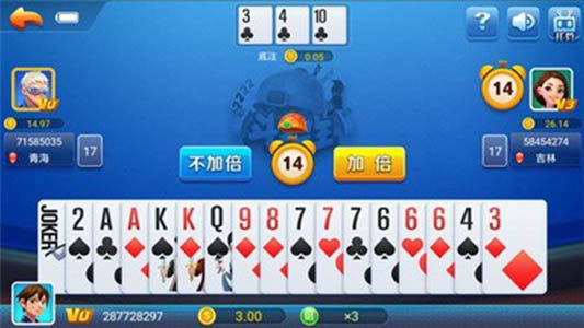 爱玩棋牌2026官方版_Android_1.2截图