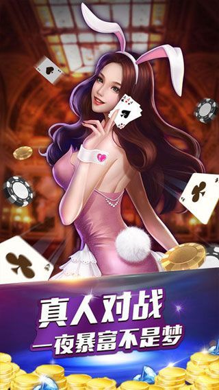 超游棋牌截图