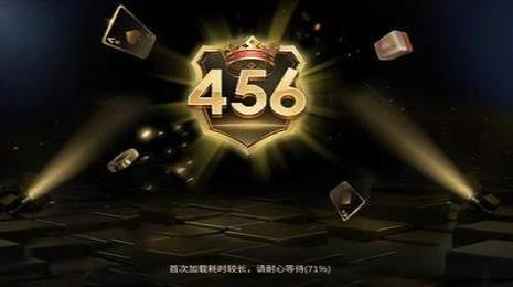 百利娱乐截图