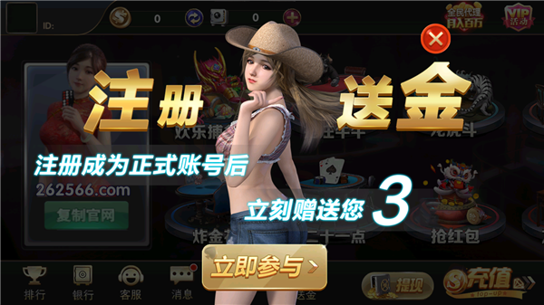 9966棋牌2026官方版截图