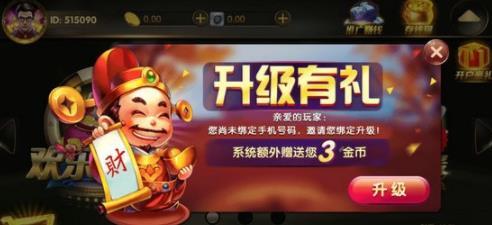 世纪娱乐截图
