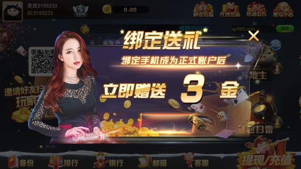 幸运棋牌2025官方版截图