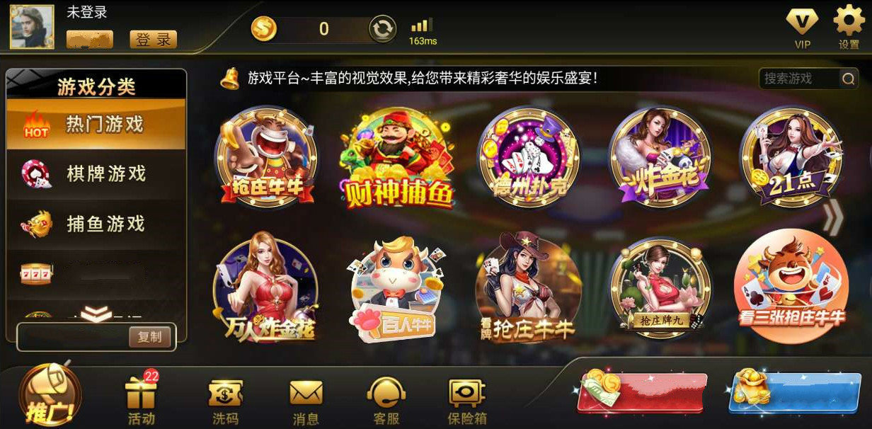 888娱乐2026官方版截图