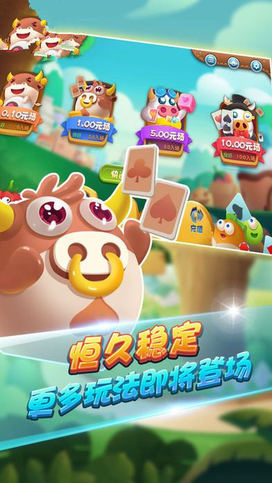 金游德州扑克截图