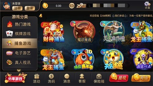 616棋牌2025官方版截图