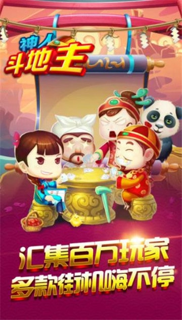 九线拉王水果机Android官方版截图