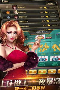 重生棋牌截图