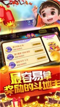 夺宝火拼版截图