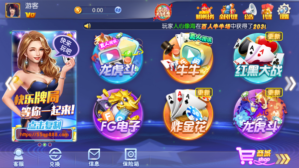 德州牛仔棋牌截图