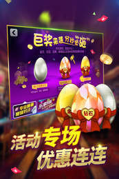 快乐三张牌2025官方版截图