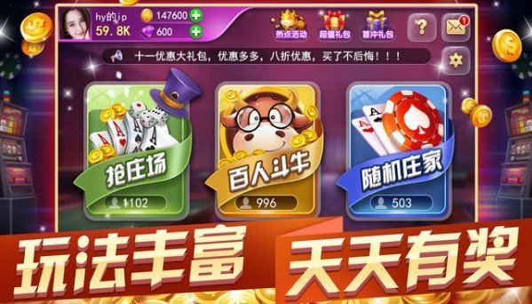 ns神游电玩截图