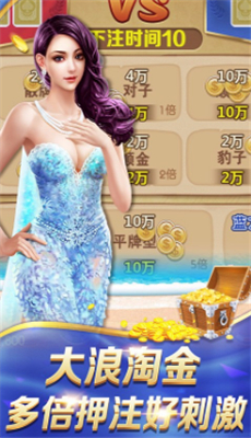 778旗下棋牌截图