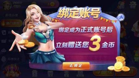 君悦行棋牌截图