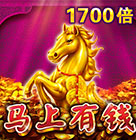 马上有钱棋牌