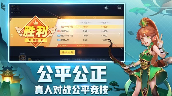 bg娱乐2025官方版_Android_1.2截图
