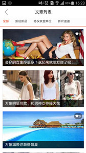 1.2棋牌Android官方版截图