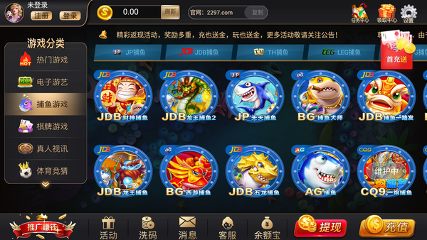 8298棋牌2025官方版_Android_1.2截图