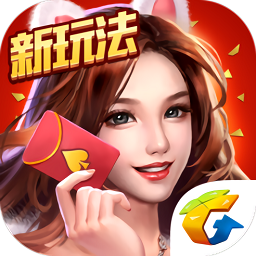 歡樂拚三張手遊