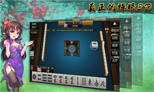前峰棋牌截图