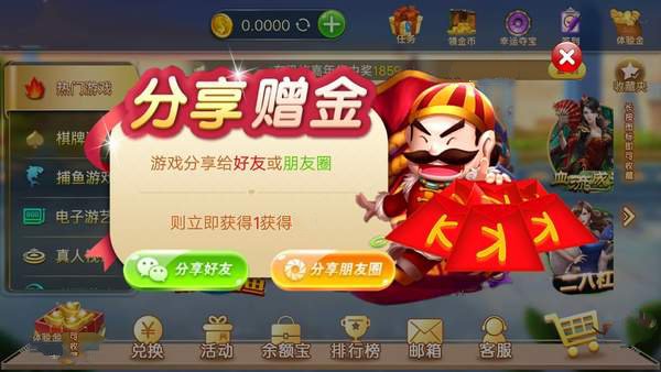 hy电玩Android官方版截图