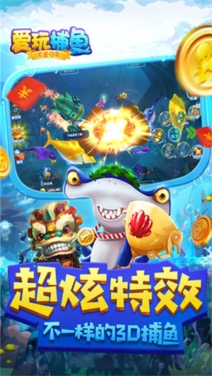 大圣归来棋牌Android官方版截图