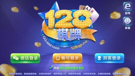 798蝌蚪棋牌截图