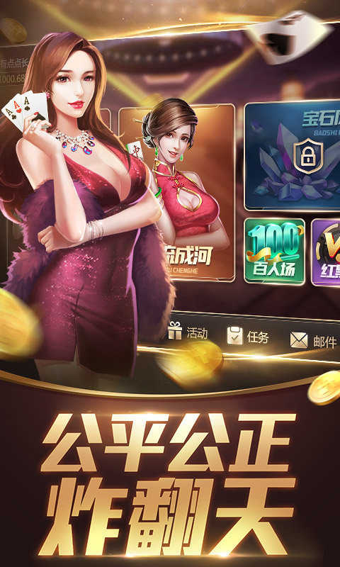 88娱乐2026官方版截图